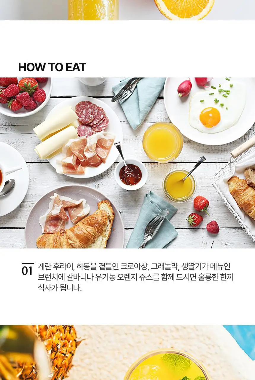 [무료배송] 갈바니나 과일 소다수(355ml X 6병) 4종 택1 상세페이지 23